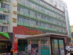 -广州市天河区少年宫