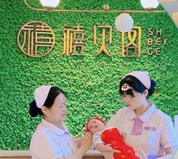 -禧贝阁母婴呵护中心(市图书馆店)