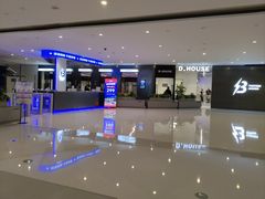 -帝豪斯健身俱乐部(市府恒隆广场店)