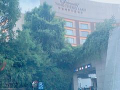 -阳澄湖费尔蒙酒店颐丰阁中餐厅(马鞍山西路店)