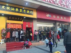 门面-黑孩油栗皇(南阳路店)