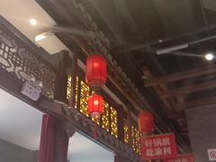 门面-渝利重庆火锅