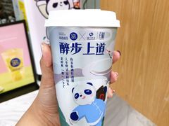 -茶百道(二七万达店)