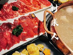 -牛村来人潮汕牛肉火锅(西单店)
