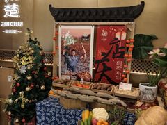 -知楚•精致湖北菜(武商MALL店)