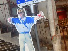 -汉小城·老铫子藕汤·乡野湖北菜(江汉路吉庆街店)