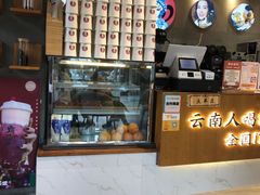 -霸王茶姬(五一路店)