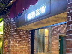 -棂笼·深度沉浸密室(武汉旗舰店)