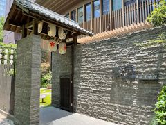-本逸·割烹料理(湖墅店)