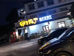 -荣祥广场