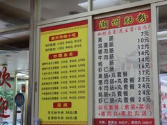 -华威达牛庄(黄埔大道西店)