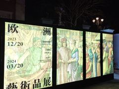 -天津意大利风情旅游区
