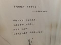 -倦勤咖啡(中山南路店)