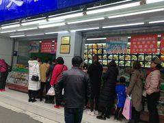 门面-宫廷糕点铺(人民中路店)