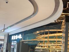 -披云云小馆·味道江湖(姚家园万象汇店)