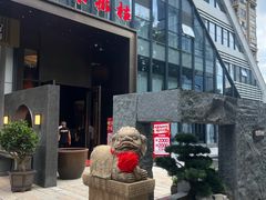 -瓯菜排档·温州海鲜(玕南店)