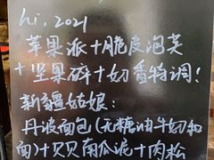 -七叔是岛民(花基新村店)
