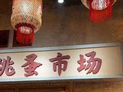 -旧街市鲜货老火锅(大光路店)