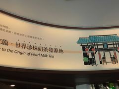 -春水堂人文茶馆(台中四维店)