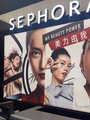 -丝芙兰Sephora