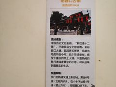 -磁器口古镇