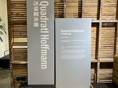 -设计共和 Design Republic(江宁路店)