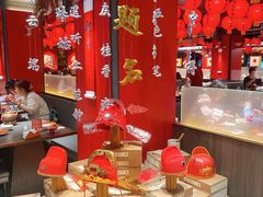 -小厨娘金榜题名(夫子庙秦淮河店)