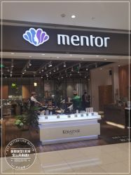 点击看大图 -Mentor Hair Salon