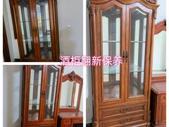-新奥购物中心
