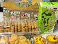 盘挞（蛋香原味）-泸溪河桃酥(西直门凯德店)