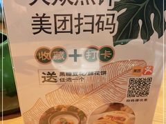-云海肴·汽锅鸡·云南代表菜(天山百盛优客店)