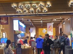 -嘉华鲜花饼(南屏旗舰店)