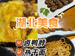 -莲餐厅·湖北菜·潜江小龙虾店(愚园路店)