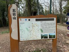 -西湖风景区十里琅珰-五云山