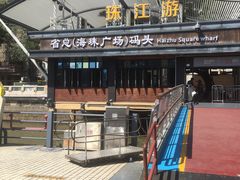 -珠江夜游省总码头