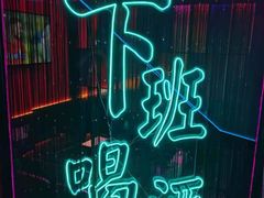 -游园觅食记夜市·小龙虾大排档