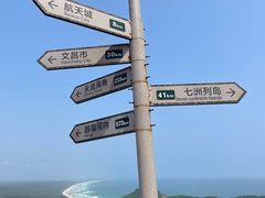-海南铜鼓岭景区