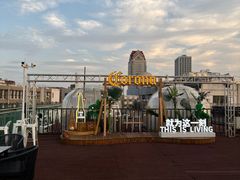 -顽啤熊·酒客酒馆(苏城夜景必选店)