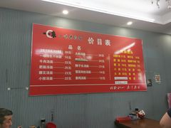 -一味老卤面(大石桥店)