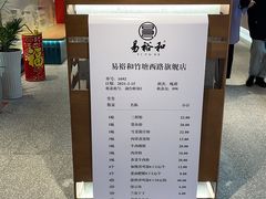 -易裕和·长沙米粉(竹塘西路店)