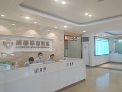 -成都棕南医院·妇科