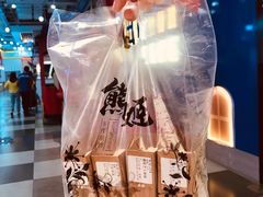 -熊姬手作茶物(汇金谷店)