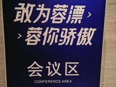 -深圳湾万怡酒店