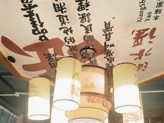 -湘水谣(芙蓉店)