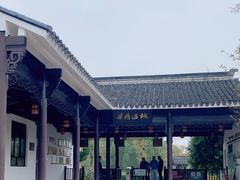 -梁鸿国家湿地公园