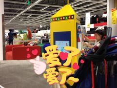 -宜家家居(西安未央商场店)