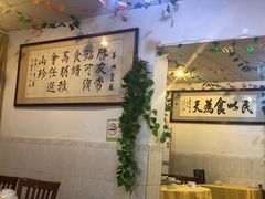 大堂-华兴餐厅·招牌生鱼片(桃园路店)