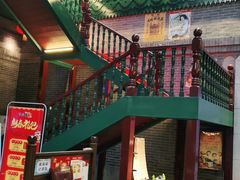 -东方饺子王(王府井关东古巷店)