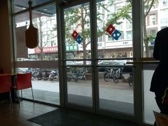 -达美乐比萨(国瑞北路店)