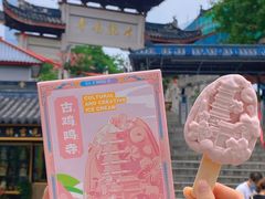 -鸡鸣赐茶(鸡鸣寺路店)